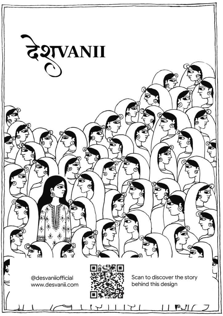 desvanii style
