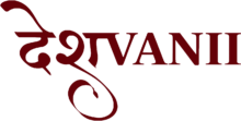 desvanii (1) (1)