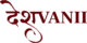 desvanii (1) (1)